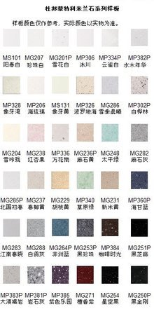 杜邦人造石_360百科