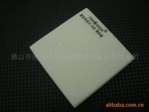 人造石產品列表 007商務站 全球網上貿易平臺 第24頁