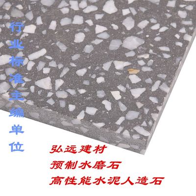 水磨石產(chǎn)品圖片,水磨石產(chǎn)品相冊(cè)