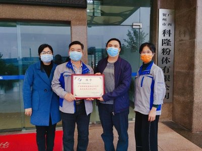 喜訊！廣西科隆粉體獲評自治區統計工作示范單位，為人造石行業樹立標桿