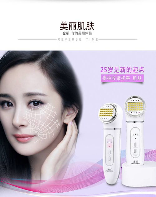 讓緊致肌膚觸手可及 金稻熱瑪吉射頻美容儀KD9901深入體驗